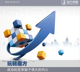 拓展主題課程-玩轉(zhuǎn)魔方