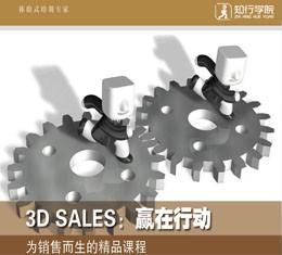 拓展主題課程-贏在行動