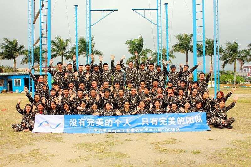 2017年秋田微戶(hù)外拓展特訓(xùn)營(yíng)