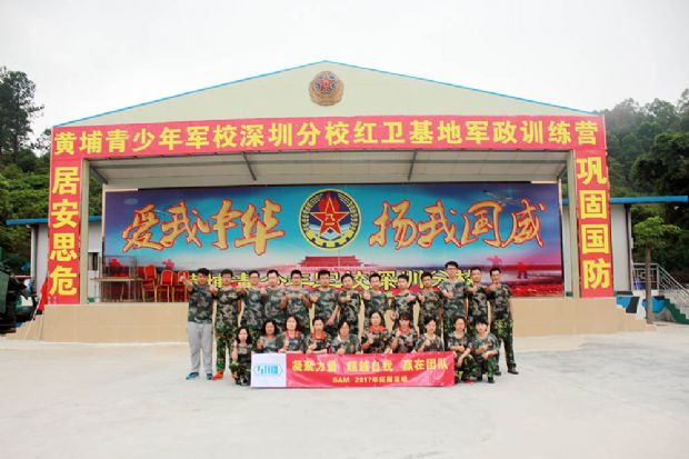 泰能新材料2017年戶外拓展訓練營