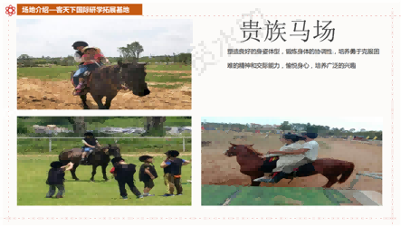 2020騫村澶╀笅鍥介檯鐮斿鎷撳睍璁粌鍩哄湴浠嬬粛_17.png 2020騫村澶╀笅鍥介檯鐮斿鎷撳睍璁粌鍩哄湴浠嬬粛_17.png