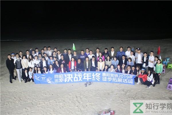 碧桂園巽寮灣海灣定向