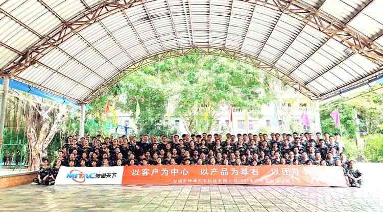 深圳市神通天下科技有限公司戶外拓展培訓(xùn)