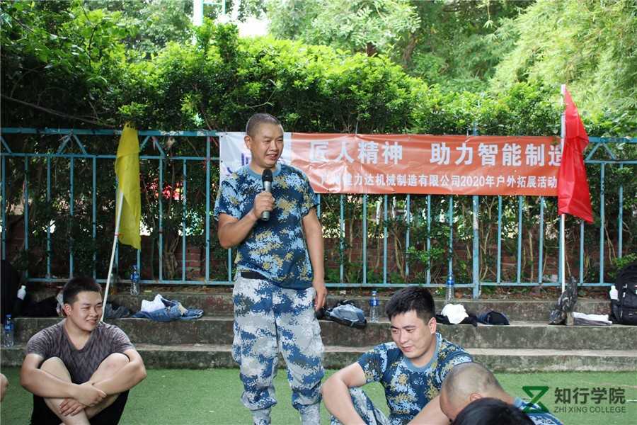 公司團建訓練 (6).jpg