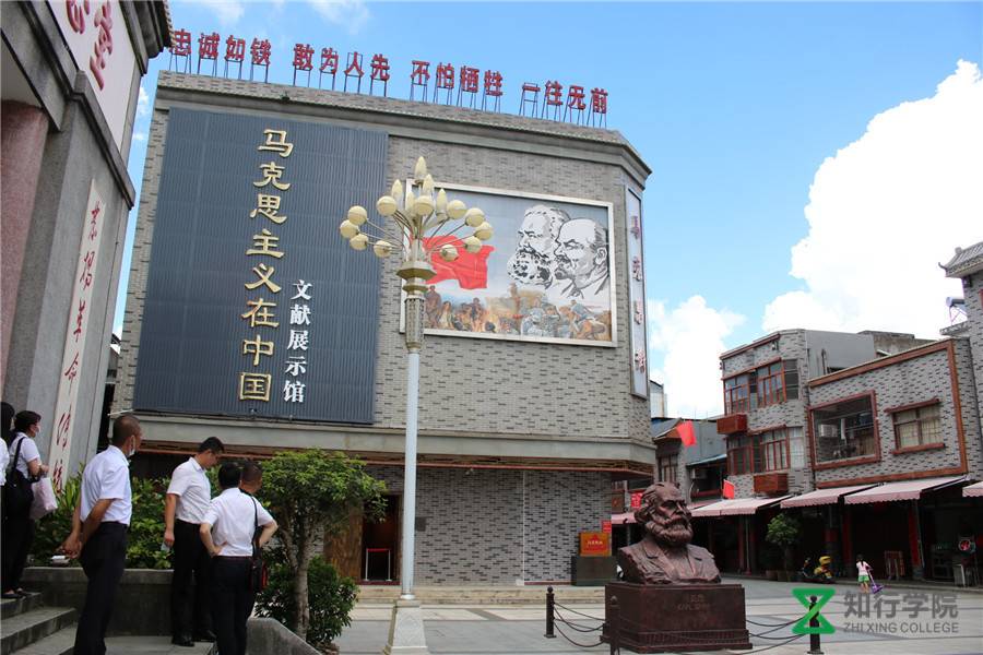 馬克思館 (101).jpg