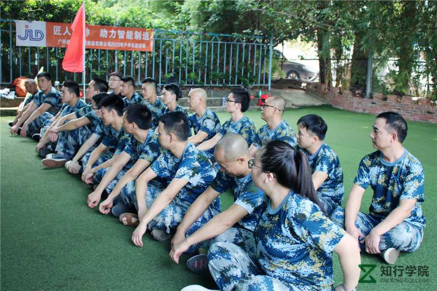 東莞拓展基地 東莞拓展活動(dòng) 東莞戶外團(tuán)建 東莞趣味拓展訓(xùn)練 (4).jpg