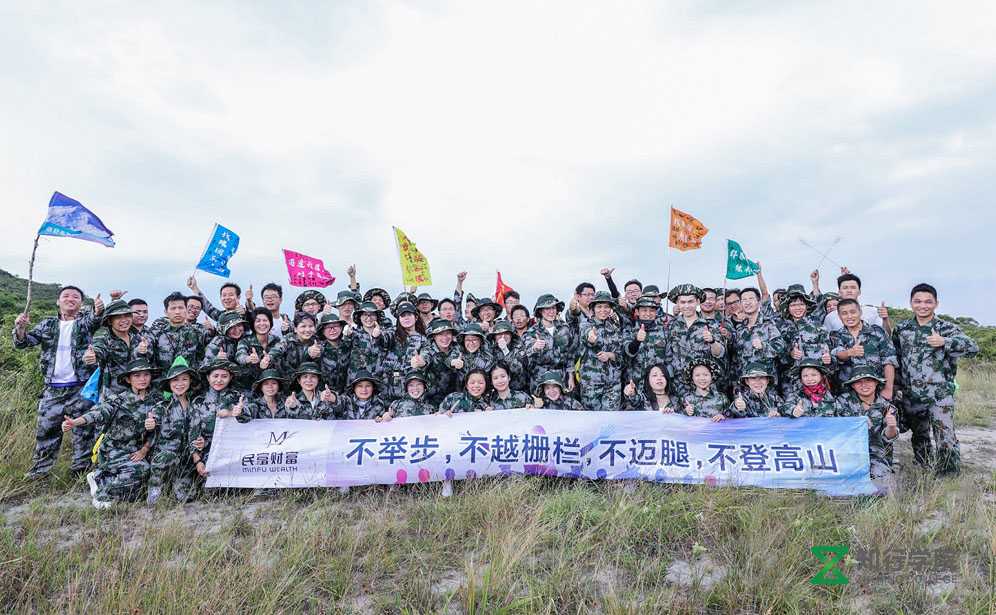 戶外拓展培訓(xùn) 戶外團建活動.jpg 戶外拓展培訓(xùn) 戶外團建活動.jpg