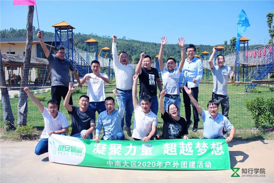 戶外團(tuán)建 戶外拓展培訓(xùn) 拓展訓(xùn)練 拓展團(tuán)建培訓(xùn) (17).jpg 戶外團(tuán)建 戶外拓展培訓(xùn) 拓展訓(xùn)練 拓展團(tuán)建培訓(xùn) (17).jpg