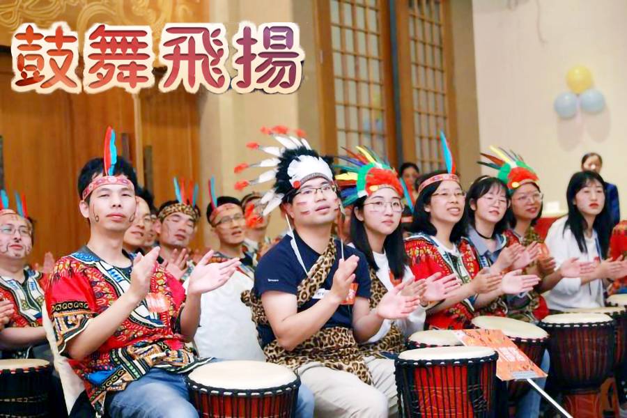 主題課程—非洲鼓團(tuán)建