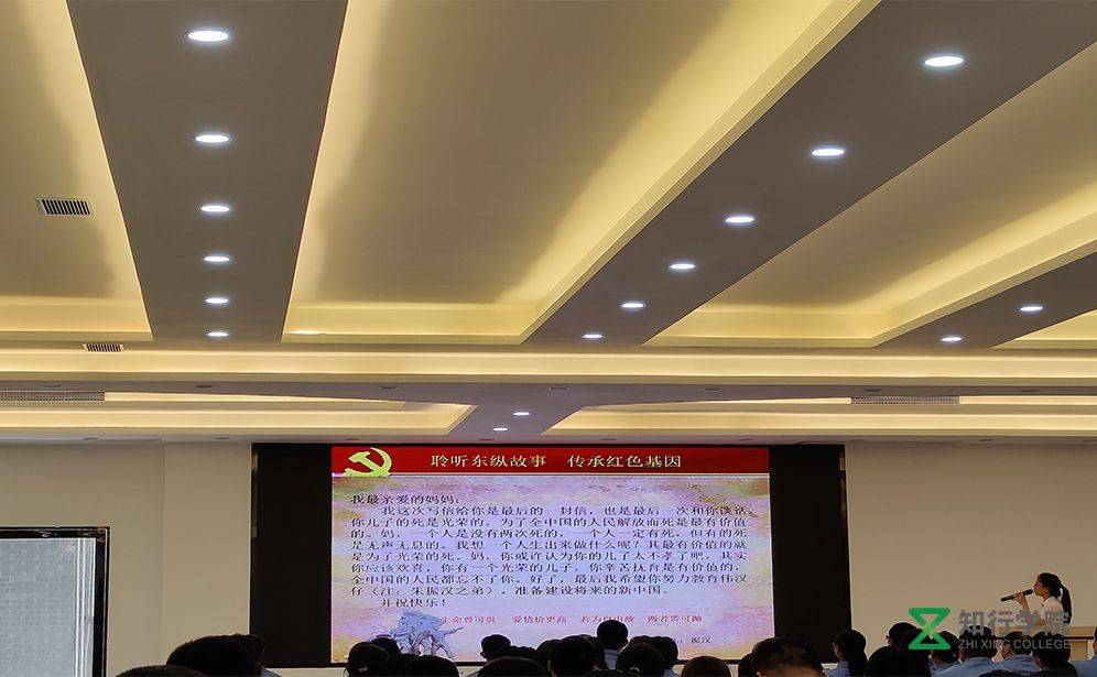 羅浮山東江縱隊紀念館重走東縱路黨史培訓.jpg 羅浮山東江縱隊紀念館重走東縱路黨史培訓.jpg