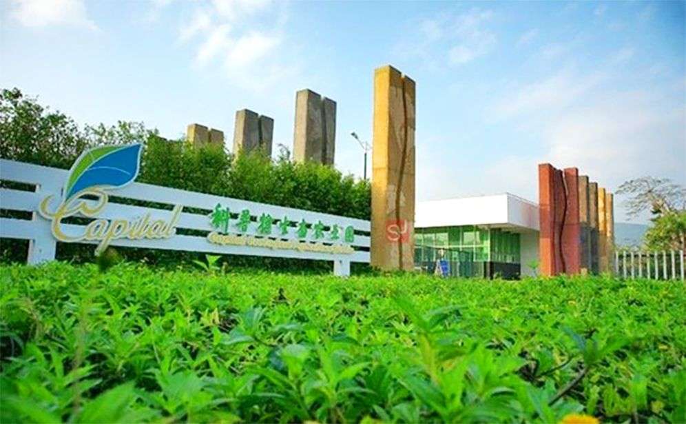 深圳科普生態(tài)農(nóng)業(yè)園拓展基地