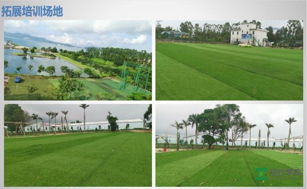 較場尾訓練場.jpg 較場尾訓練場.jpg