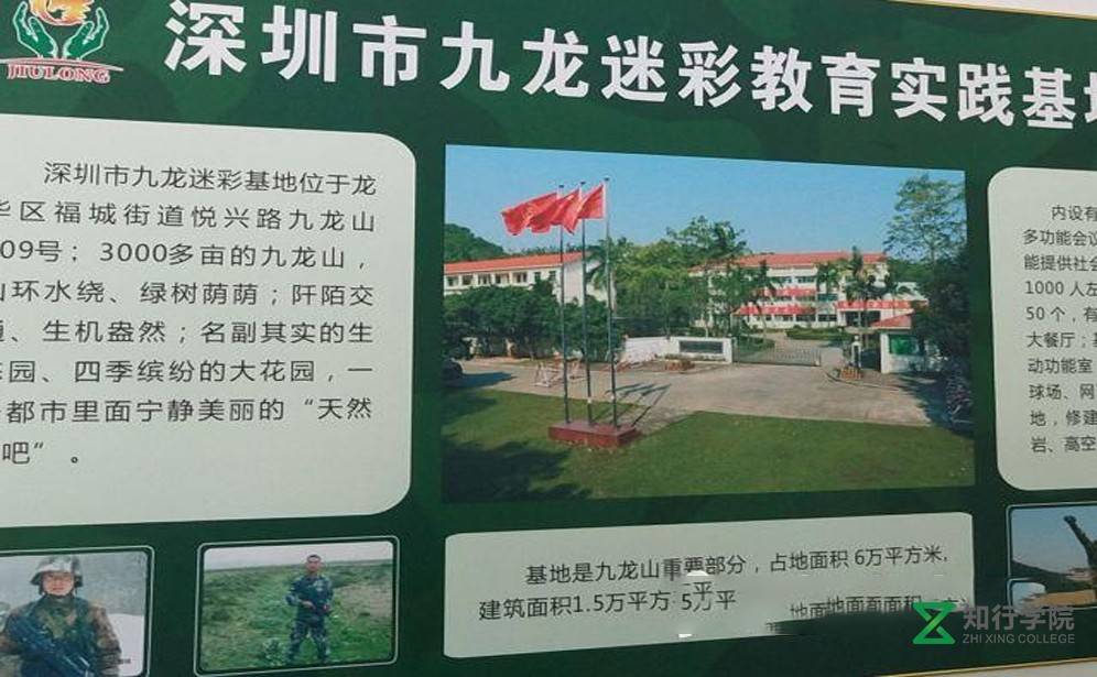 深圳九龍.jpg 深圳九龍.jpg