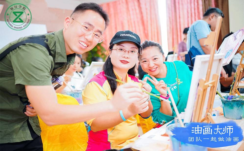 團隊油畫、與畫有約、主題團建課程團隊油畫 1.jpg