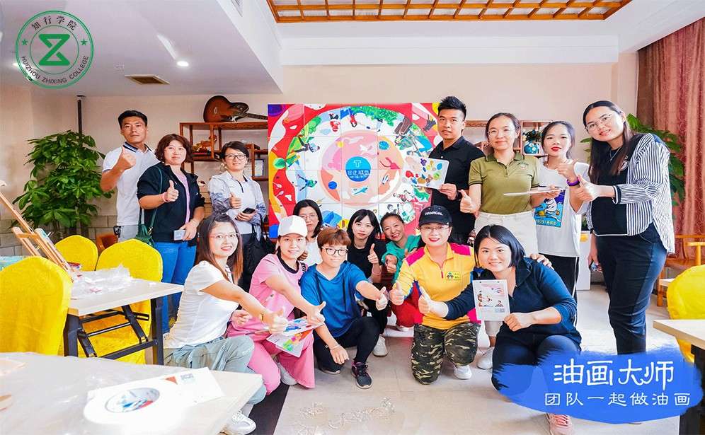 團隊油畫、與畫有約、主題團建課程團隊油畫3.jpg