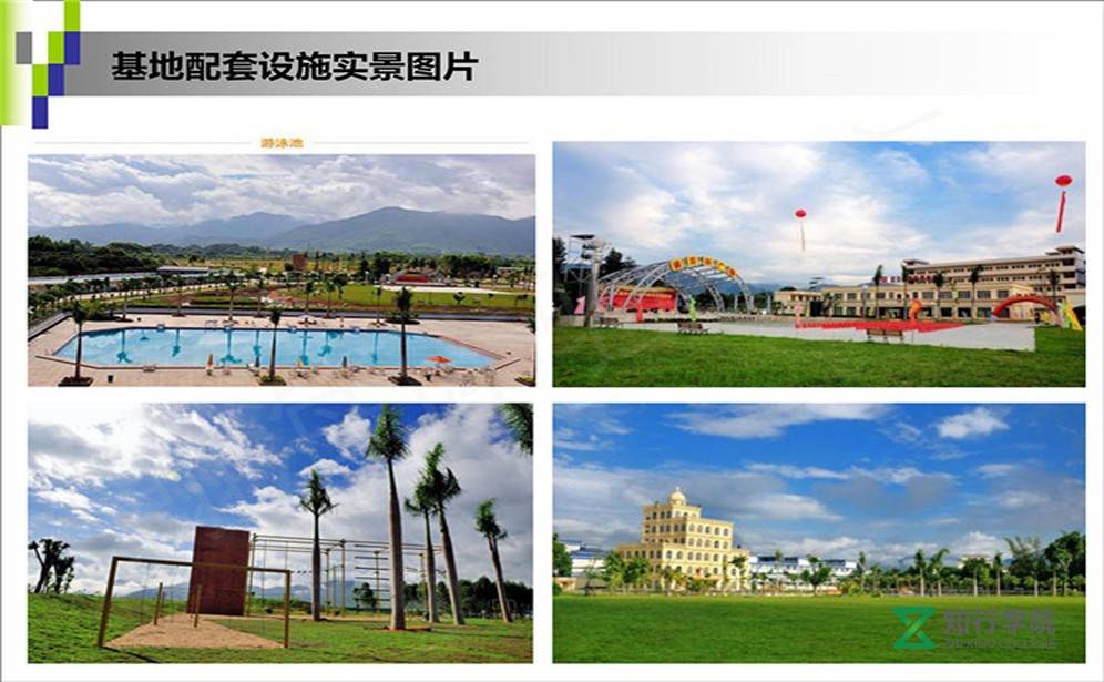 惠州諾貝林拓展團建基地.jpg 惠州諾貝林拓展團建基地.jpg