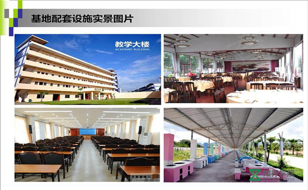 惠州諾貝林.jpg 惠州諾貝林.jpg