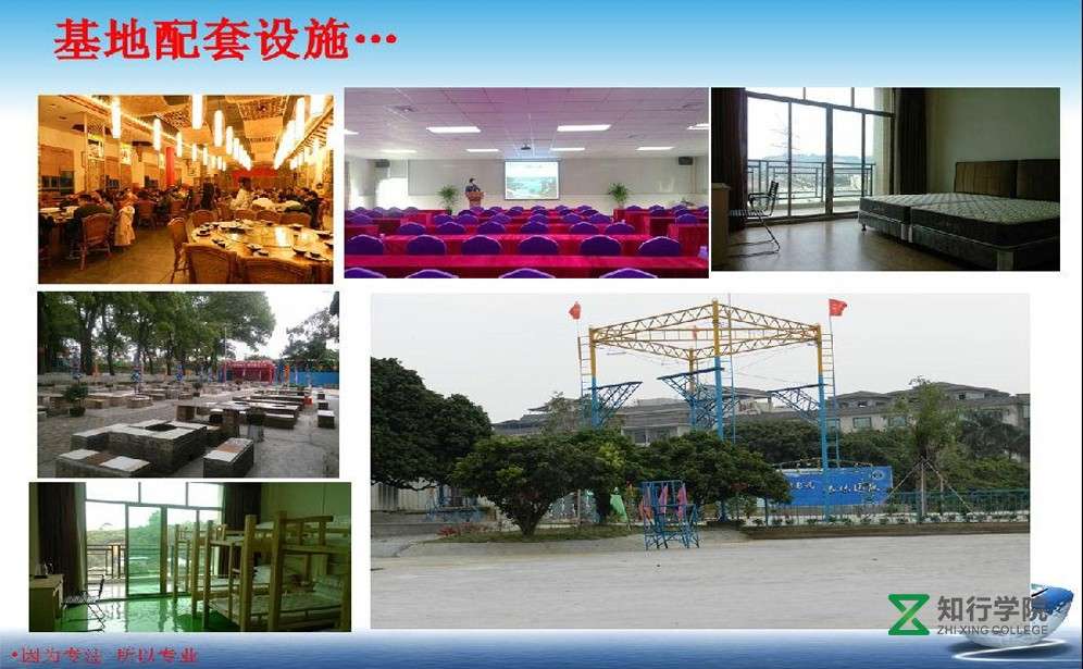 東莞水濂山拓展基地配套.jpg 東莞水濂山拓展基地配套.jpg