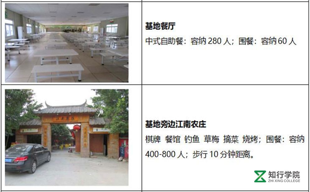 徐屋山拓展基地.jpg 徐屋山拓展基地.jpg