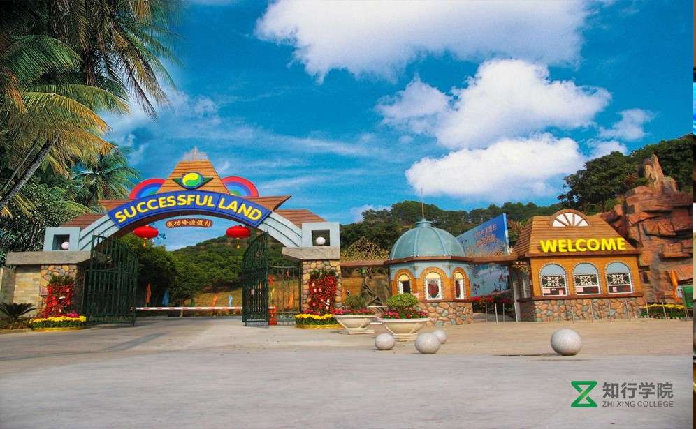 龍鳳山莊度假.jpg 龍鳳山莊度假.jpg