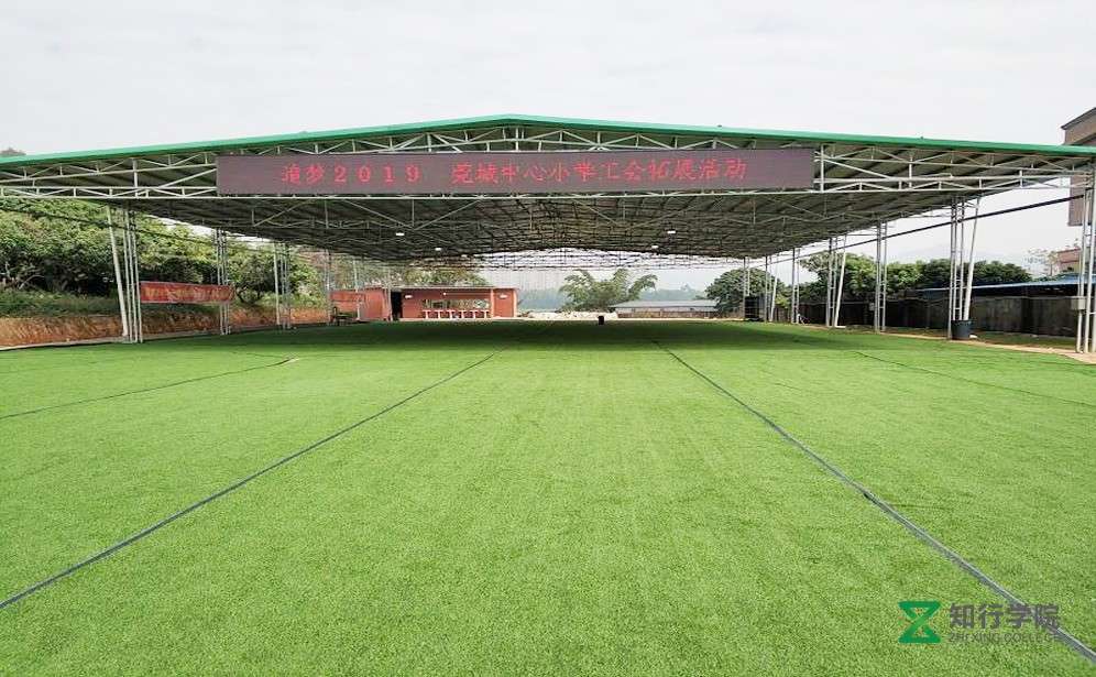 東莞拓展團建基地.jpg 東莞拓展團建基地.jpg