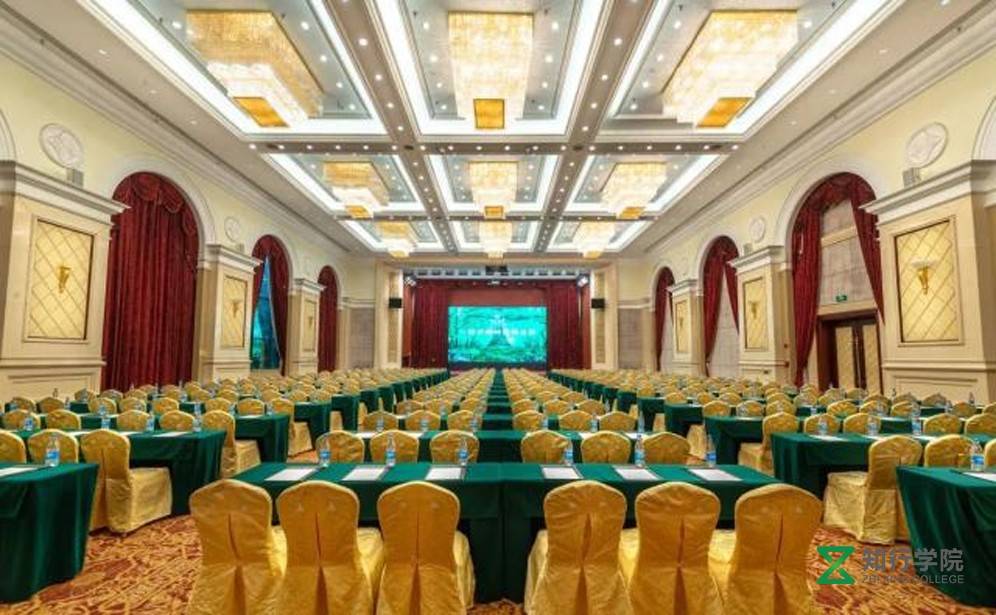 恒大酒店會議.jpg 恒大酒店會議.jpg