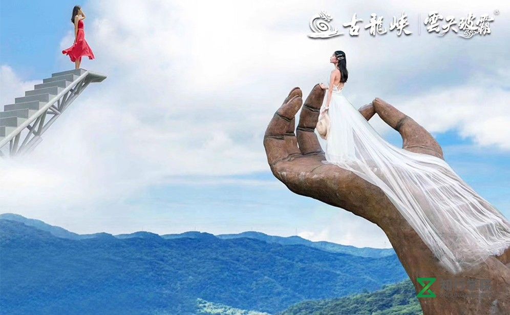 天空之梯和通天神掌.jpg 天空之梯和通天神掌.jpg