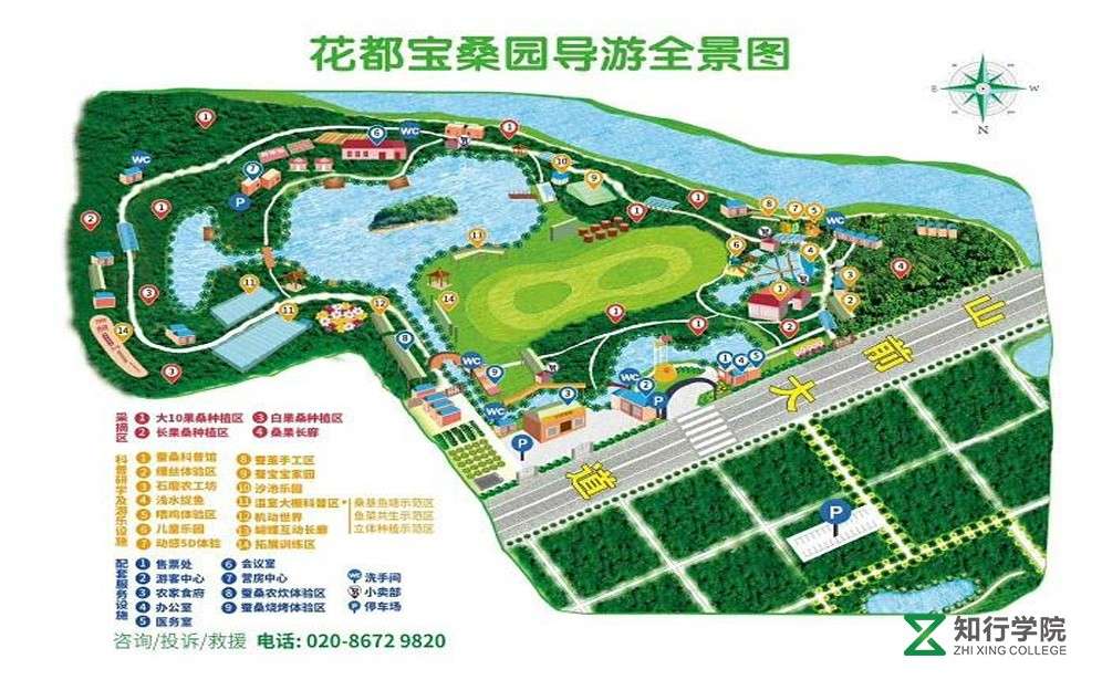 花都寶桑園拓展訓(xùn)練基地.jpg 花都寶桑園拓展訓(xùn)練基地.jpg