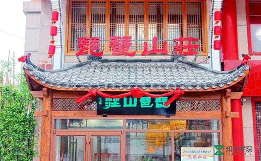 琵琶山莊.jpg 琵琶山莊.jpg