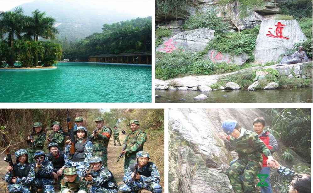 中山五桂山拓展基地.jpg 中山五桂山拓展基地.jpg