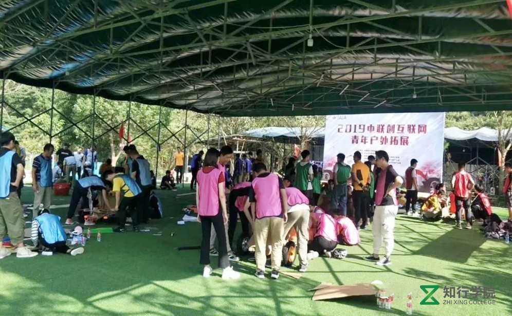 五桂山拓展.jpg 五桂山拓展.jpg