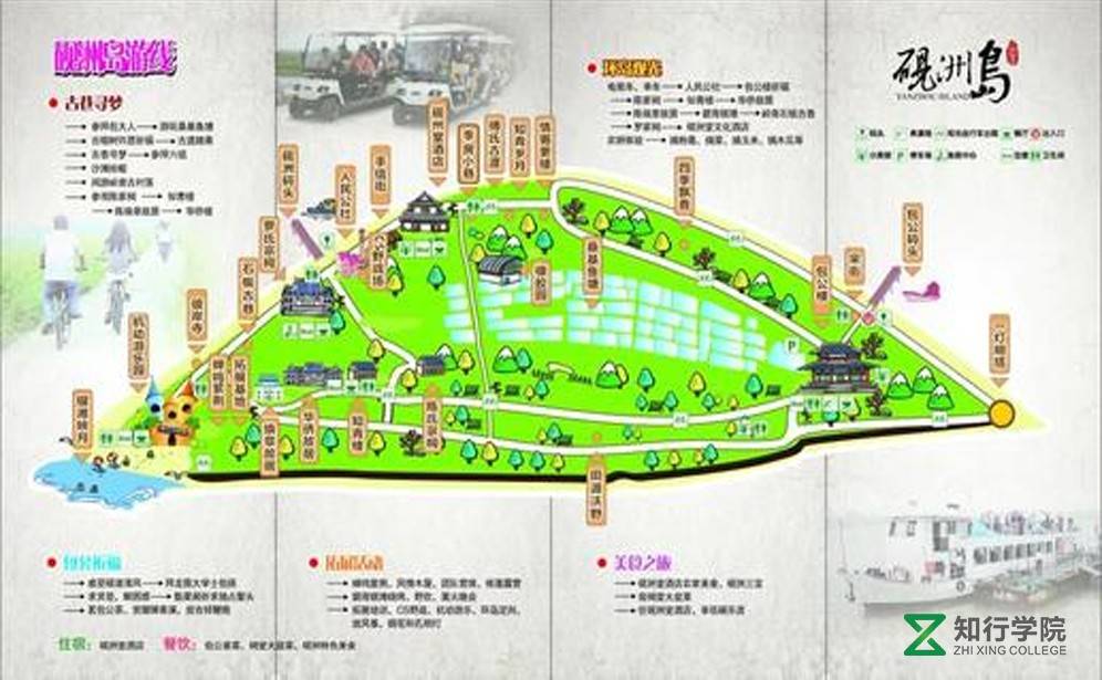 觀洲島線路圖.jpg 觀洲島線路圖.jpg