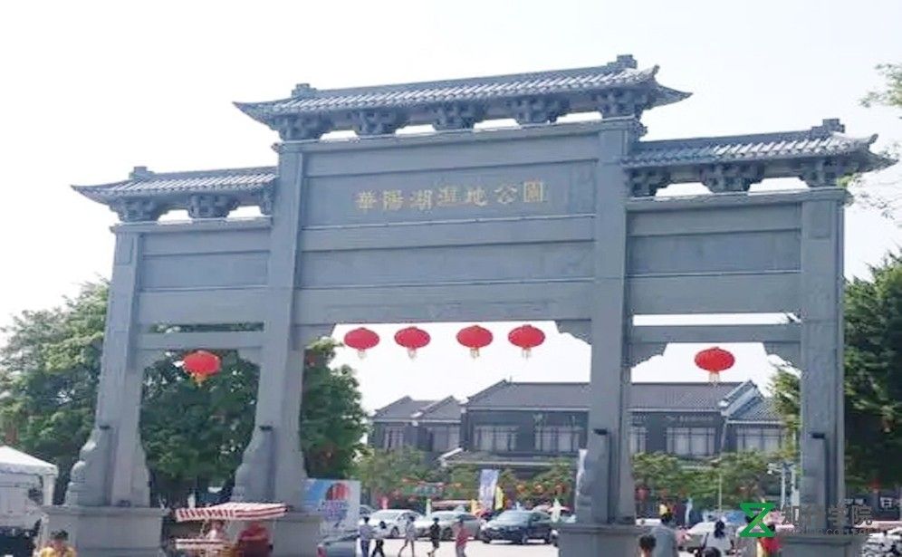 麻涌華陽(yáng)湖濕地公園團(tuán)建拓展基地.jpg 麻涌華陽(yáng)湖濕地公園團(tuán)建拓展基地.jpg