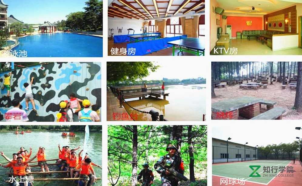 三水僑鑫生態(tài)園.jpg 三水僑鑫生態(tài)園.jpg