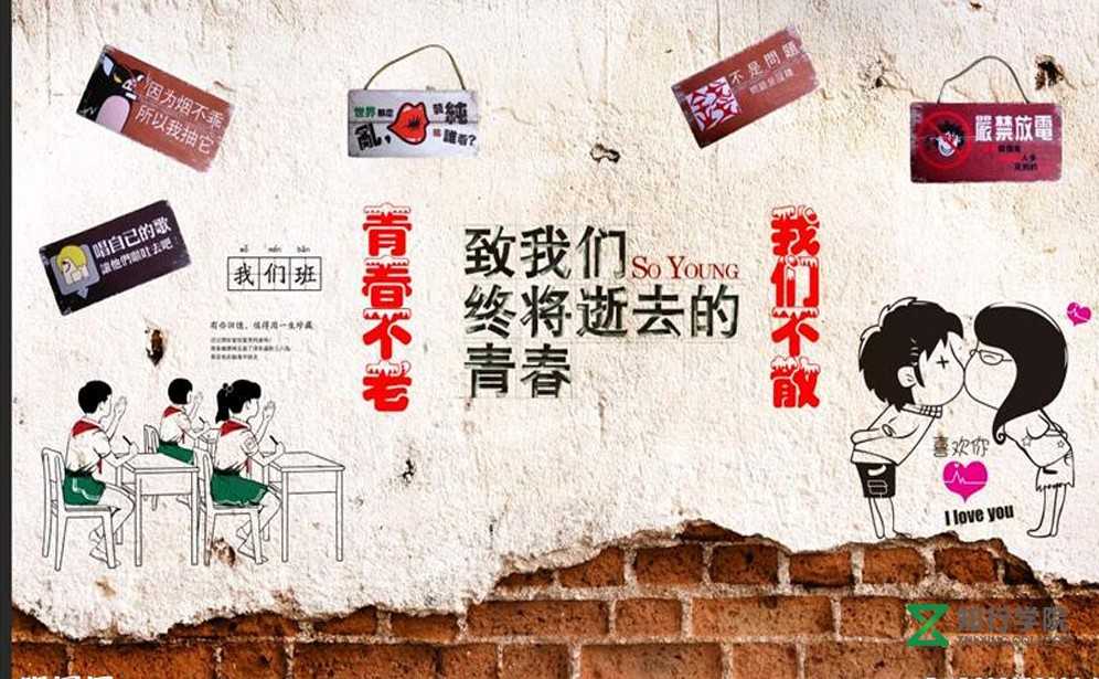 青春不老我們不散.jpg 青春不老我們不散.jpg