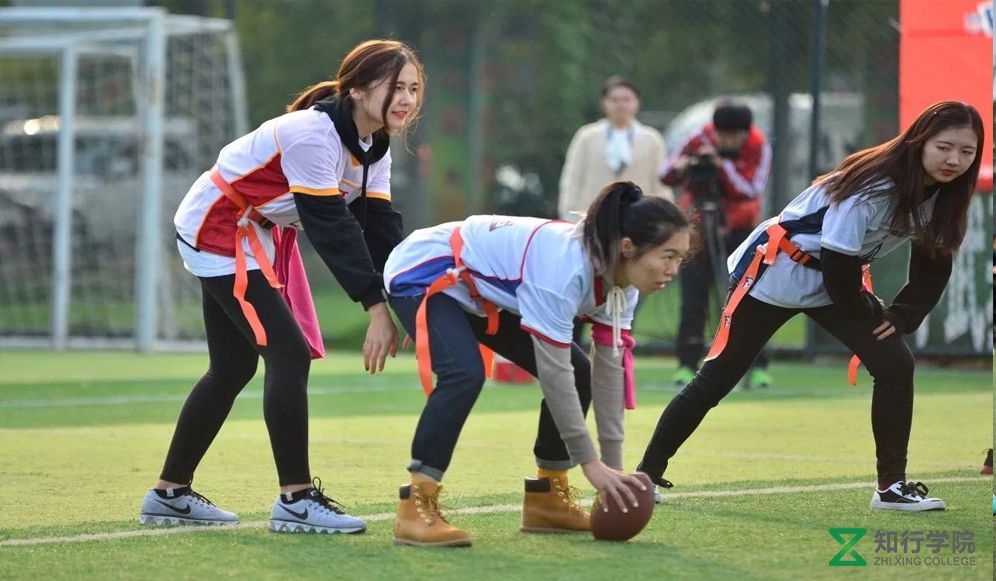 美式腰旗橄欖球