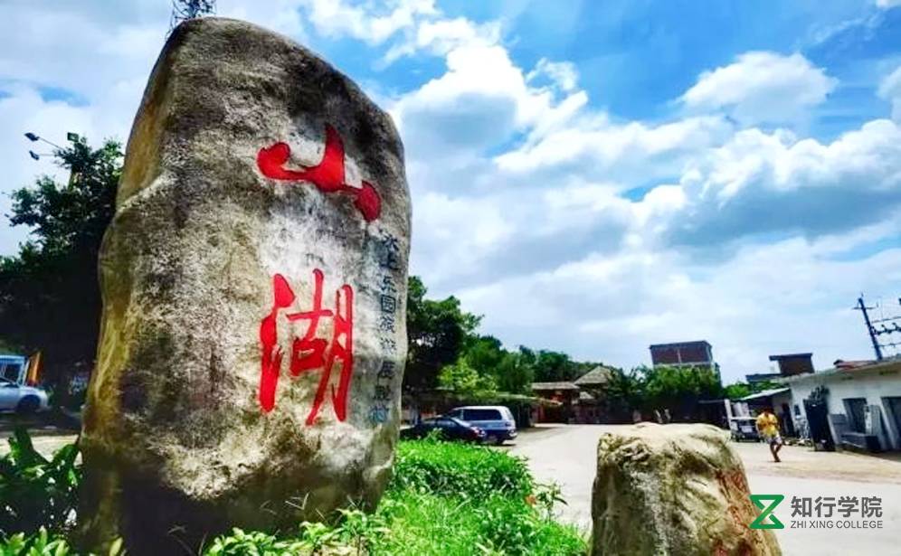 肇慶四會山湖拓展基地