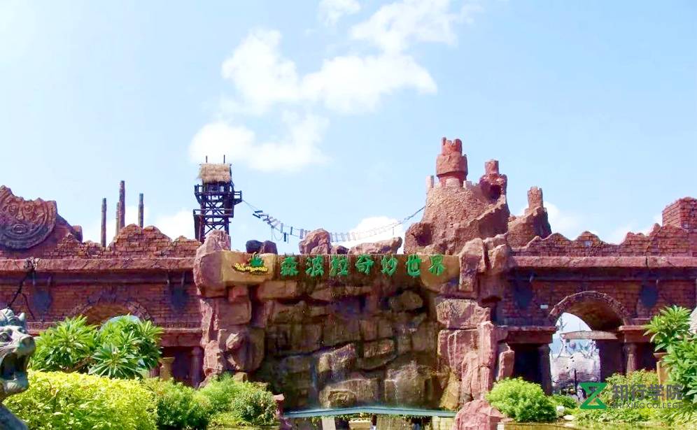 清遠佛岡森波拉溫泉度假村拓展基地