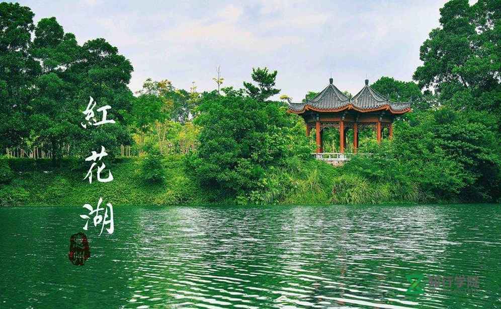 惠州紅花湖拓展基地