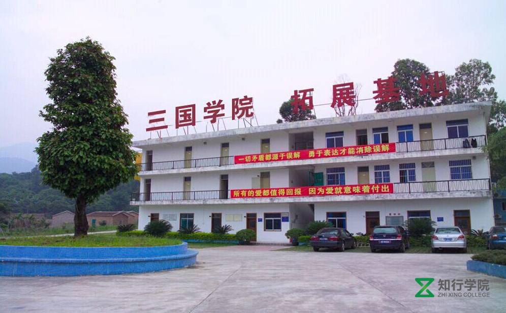 東莞謝崗銀屏山拓展培訓(xùn)基地