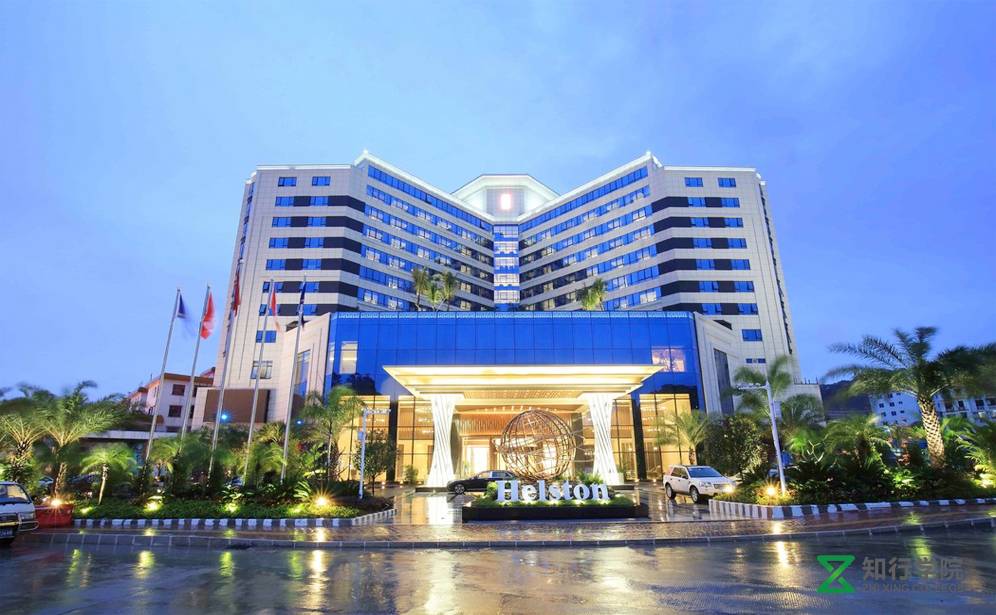 從化亨來斯登珍稀溫泉養(yǎng)生酒店拓展基地