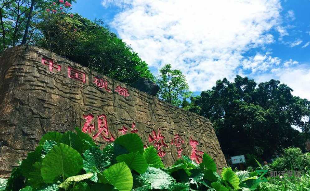 肇慶碩坑紫云谷拓展基地