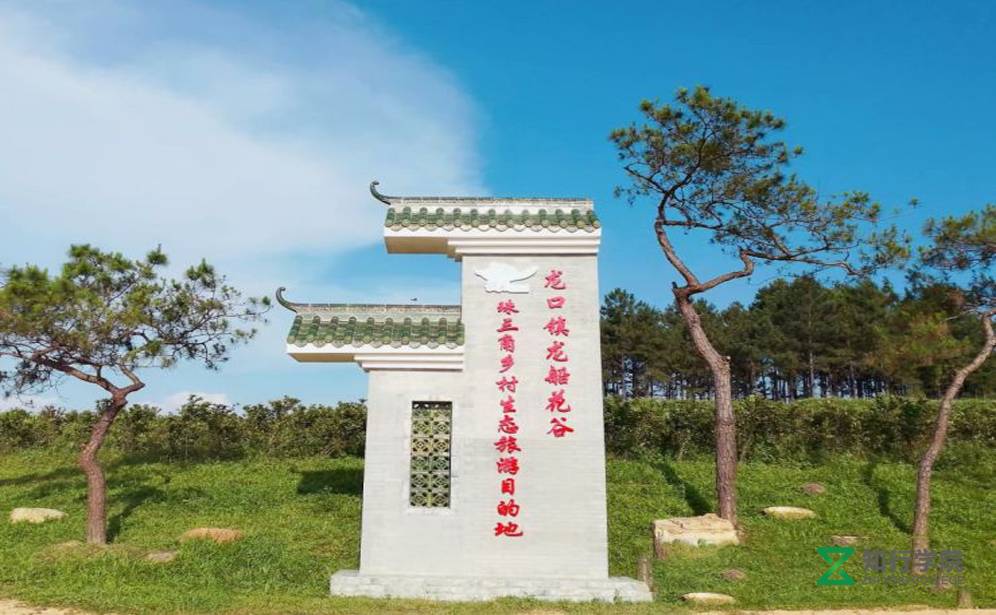 龍船花谷拓展訓(xùn)練基地