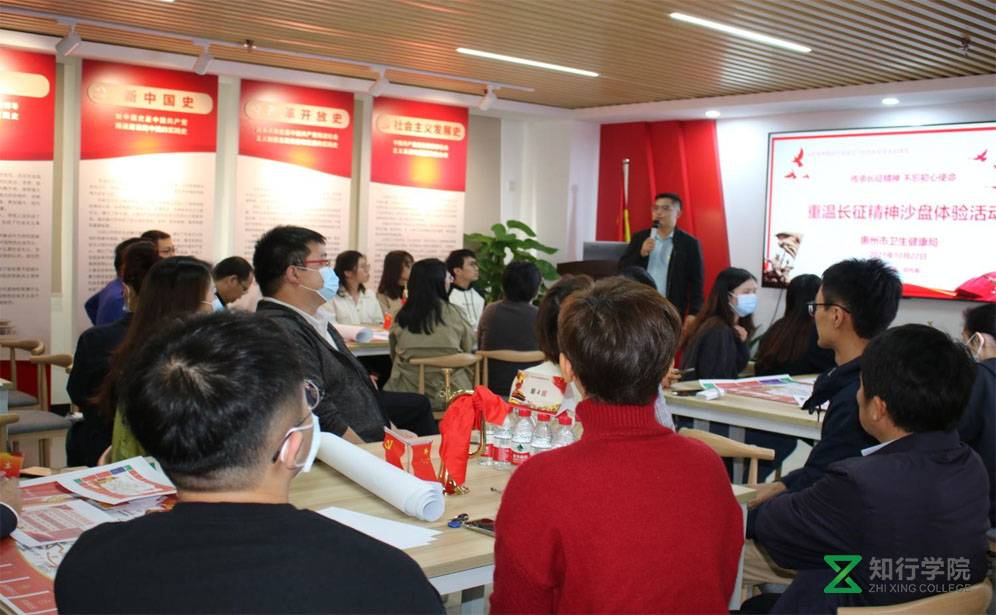 重走長征路情景沙盤、長征鏖戰(zhàn)沙盤、紅色黨建活動(dòng)、黨員培訓(xùn)課程、紅色團(tuán)建、惠州團(tuán)建、惠州專業(yè)拓展公司