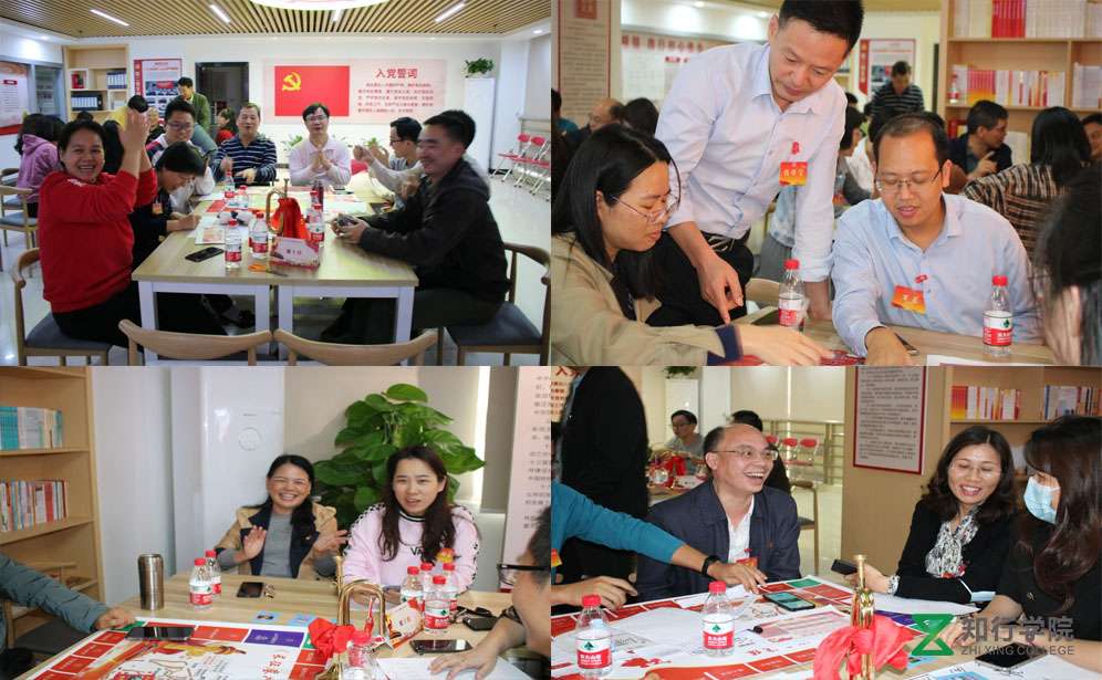 重走長征路情景沙盤、長征鏖戰(zhàn)沙盤、紅色黨建活動(dòng)、黨員培訓(xùn)課程、紅色團(tuán)建、惠州團(tuán)建、惠州專業(yè)拓展公司