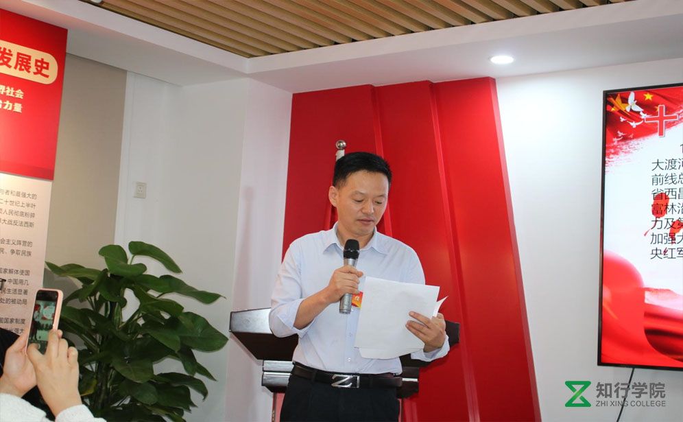 重走長征路情景沙盤、長征鏖戰(zhàn)沙盤、紅色黨建活動(dòng)、黨員培訓(xùn)課程、紅色團(tuán)建、惠州團(tuán)建、惠州專業(yè)拓展公司