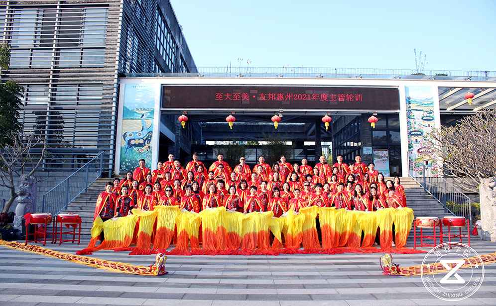 中國(guó)鼓年會(huì)主題課程 (3).JPG