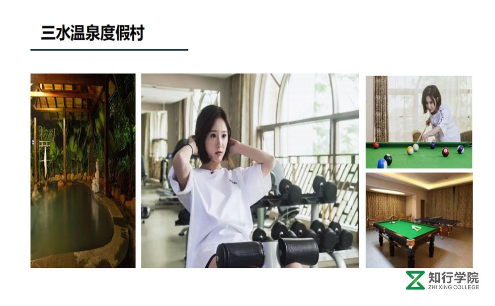 佛山拓展基地、佛山團(tuán)建場(chǎng)地、佛山團(tuán)建去處、佛山拓展訓(xùn)練、佛山專業(yè)團(tuán)建基地、佛山專業(yè)團(tuán)建公司、佛山三水溫泉基地、佛山溫泉 (13).jpg