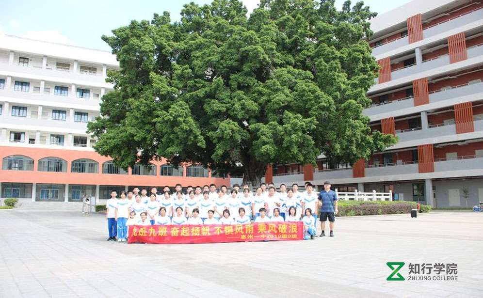 惠州一中初三9班戶外團建活動