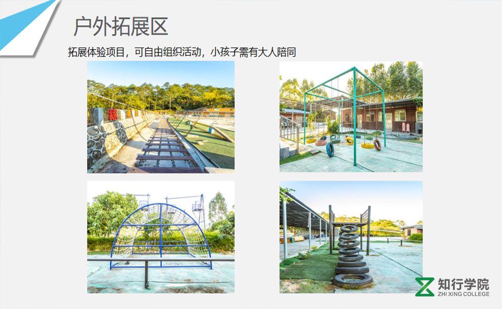 惠州拓展訓練、惠州團建、惠州團建基地、惠州軍事化訓練、惠州公司團建基地、 (8).jpg